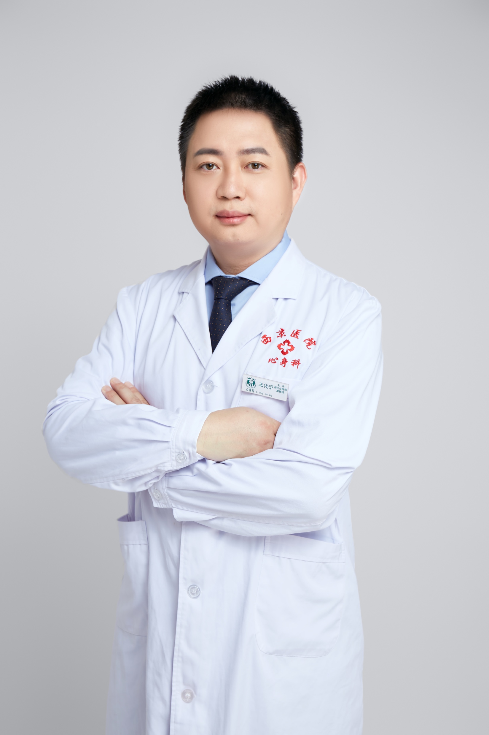 威尼斯432888cam创新论坛第一千二百一十五讲暨120周年校庆年系列活动：神经调控技术在精神障碍治疗中的应用