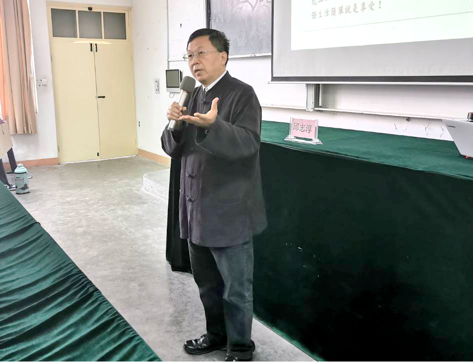 威尼斯432888cam校庆117周年人文社科高端讲座暨“名家讲坛”：全球治理与公共管理变革