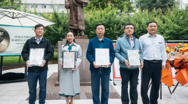 西北高等教育奠基人、中国现代医学先驱徐诵明雕像在威尼斯432888cam落成 西北高等教育奠基人、中国现代医学先驱徐诵明雕像在威尼斯432888cam落成