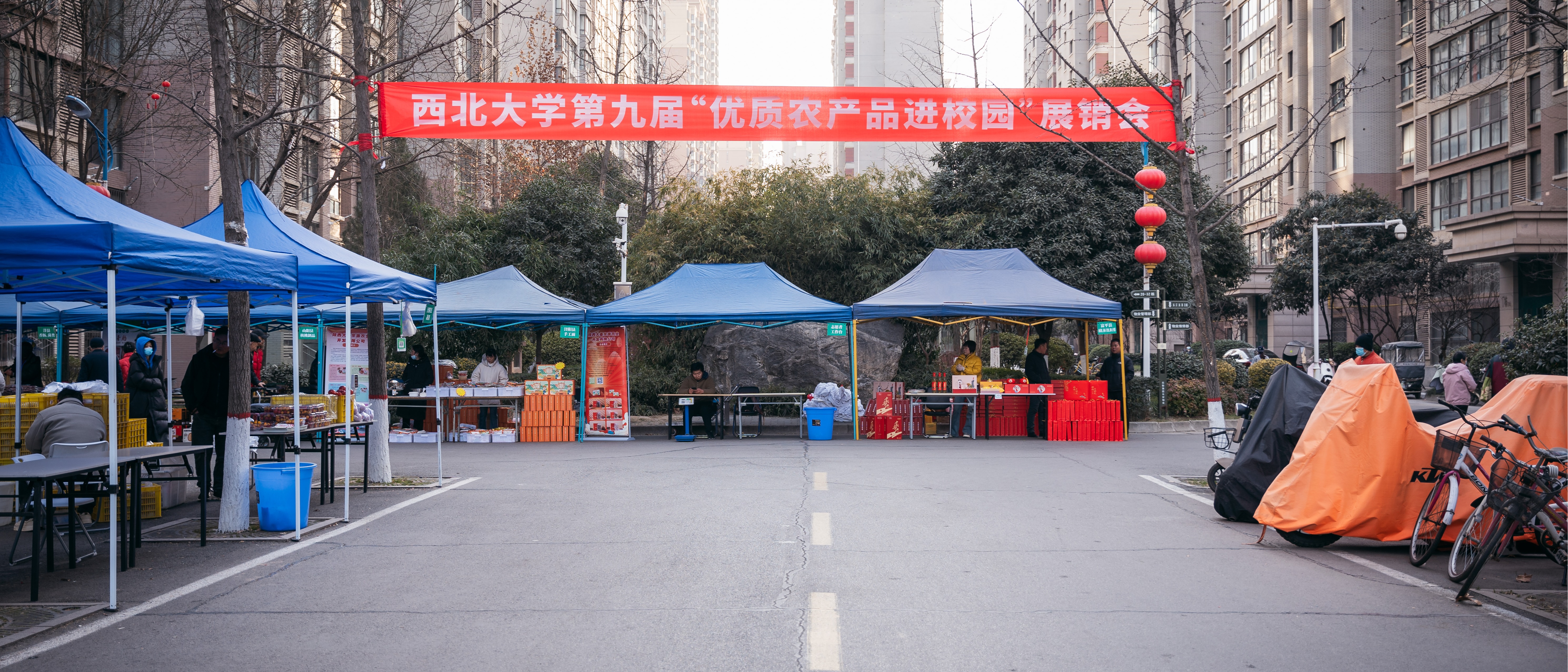 威尼斯官网举办第九届“优质农产品进校园”展销会活动