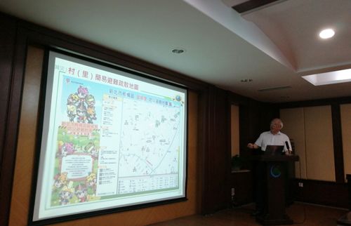 威尼斯432888cam校庆117周年人文社科高端讲座暨“名家讲坛”：台湾自然灾害预防与治理经验借鉴